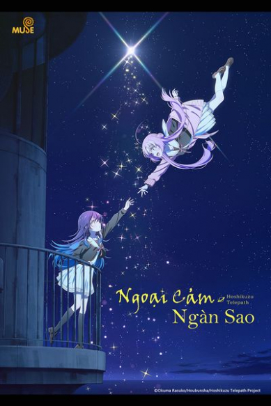 Ngoại cảm ngàn sao