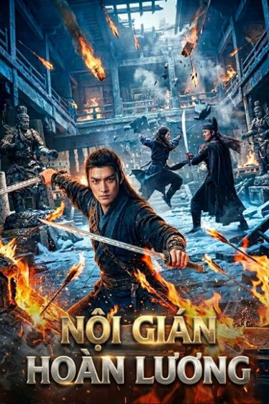 Nội Gián Hoàn Lương