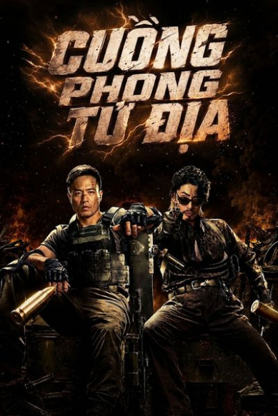 Cuồng Phong Tử Địa