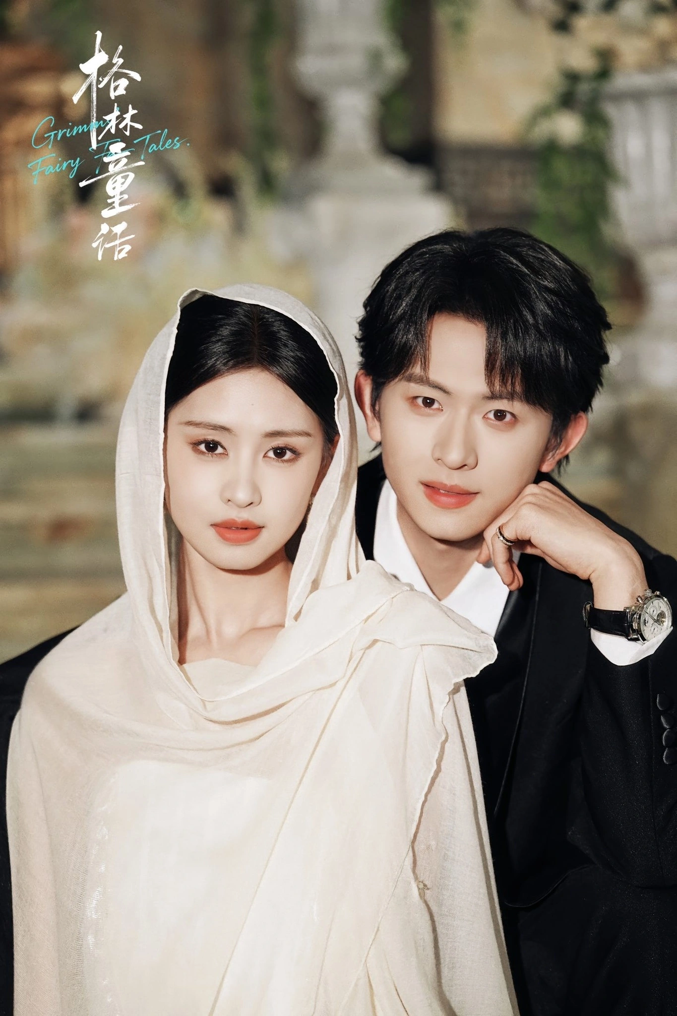 Phim 'Truyện Cổ Tích Grimm': Trần Thiêm Tường và Chu Tiểu Tuyết bắt cặp trong siêu phẩm ngôn tình kịch tính
