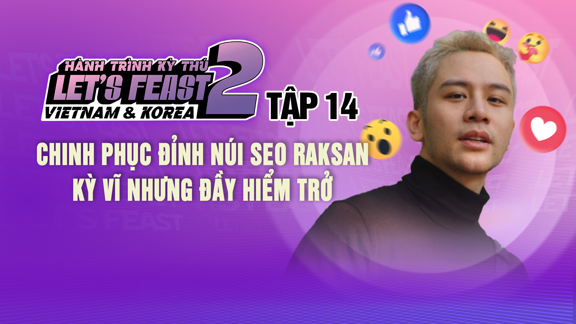 Hành Trình Kỳ Thú - Mùa 2 - 5012650