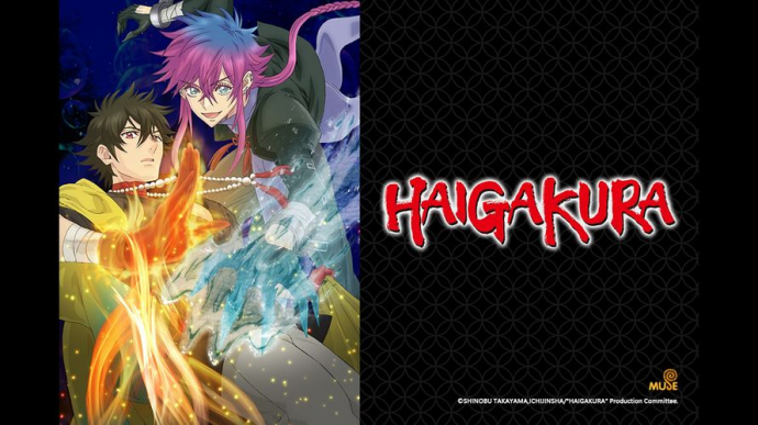 Haigakura