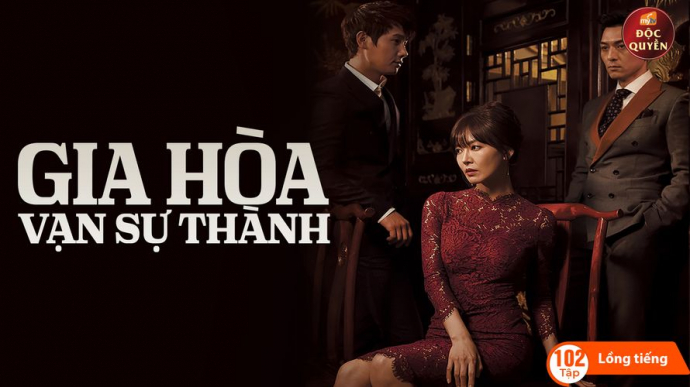 Gia Hòa Vạn Sự Thành