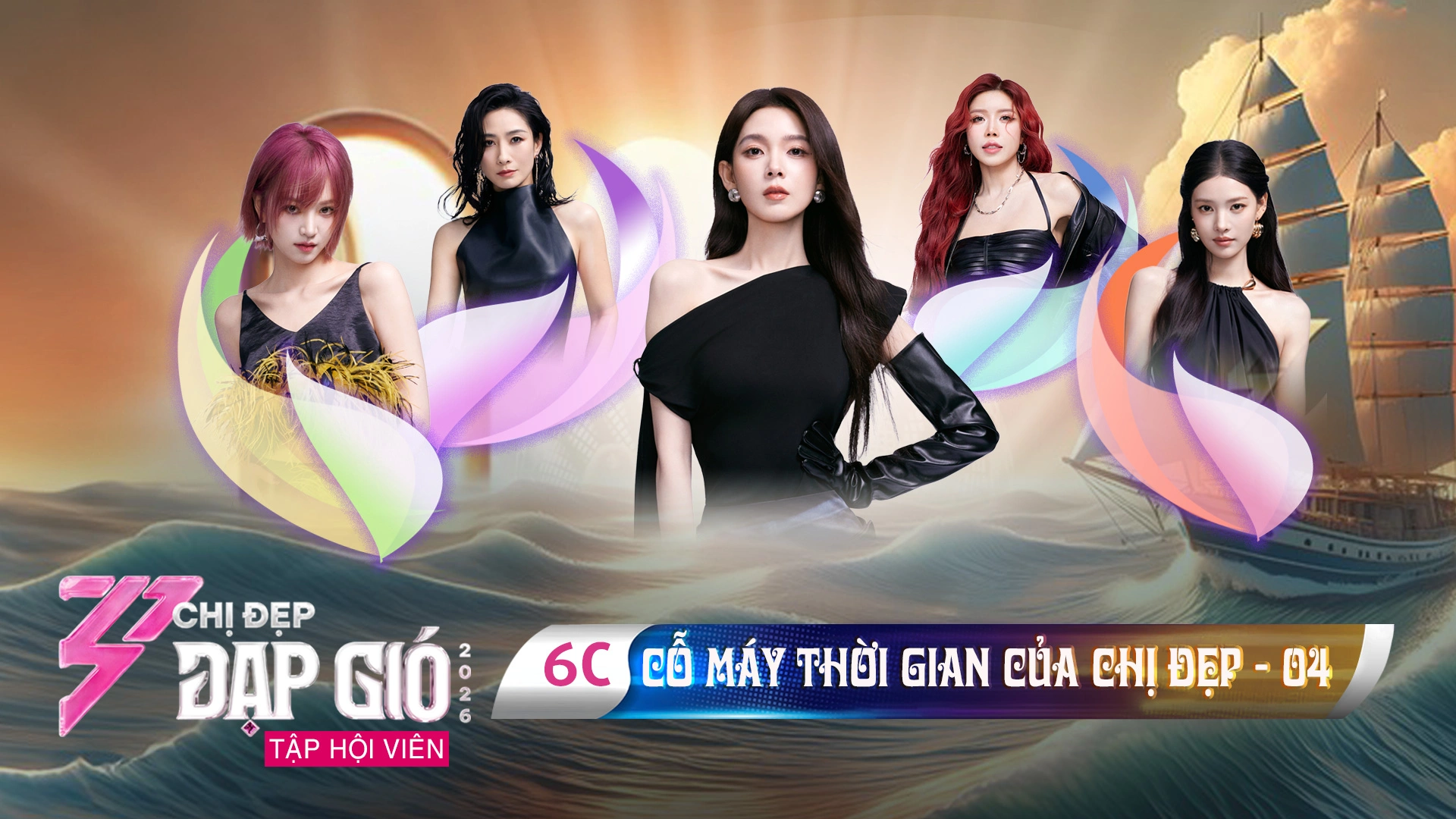 6C - Cỗ Máy Thời Gian Của Chị Đẹp - 04
