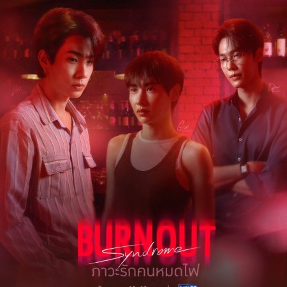 Phim Burnout Syndrome: Hội Chứng Kiệt Sức tập 5: Cảm hứng Vượt rào và Phép thử Hạnh phúc